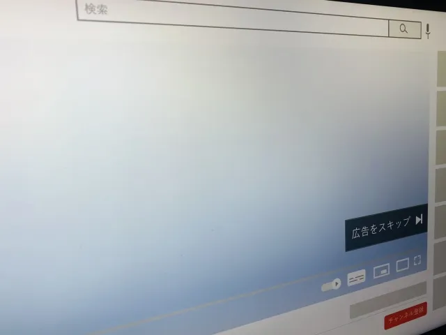 動画広告とは?他の広告との違い、メリットデメリットを解説