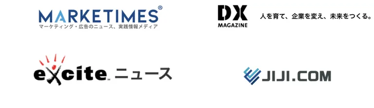 メディア掲載実績