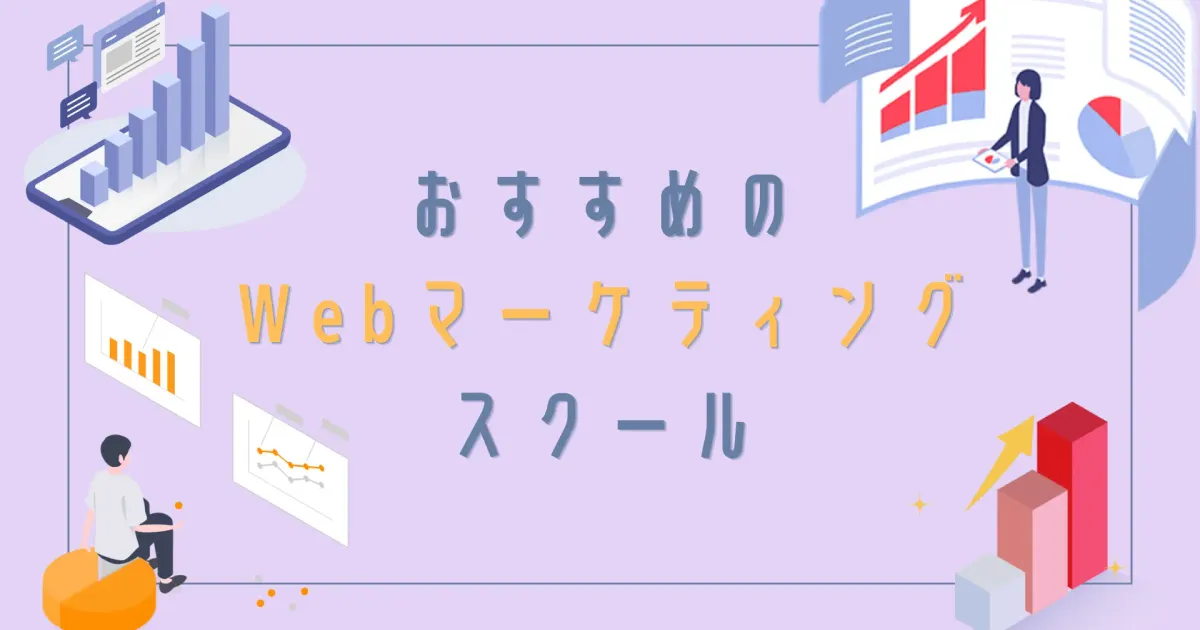 「Digitalbox Magazine」にてBe Marketerが紹介されました！