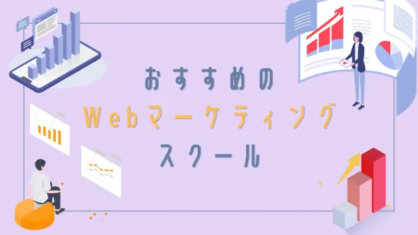 「Digitalbox Magazine」にてBe Marketerが紹介されました!